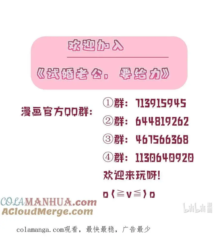 363 出轨实锤42