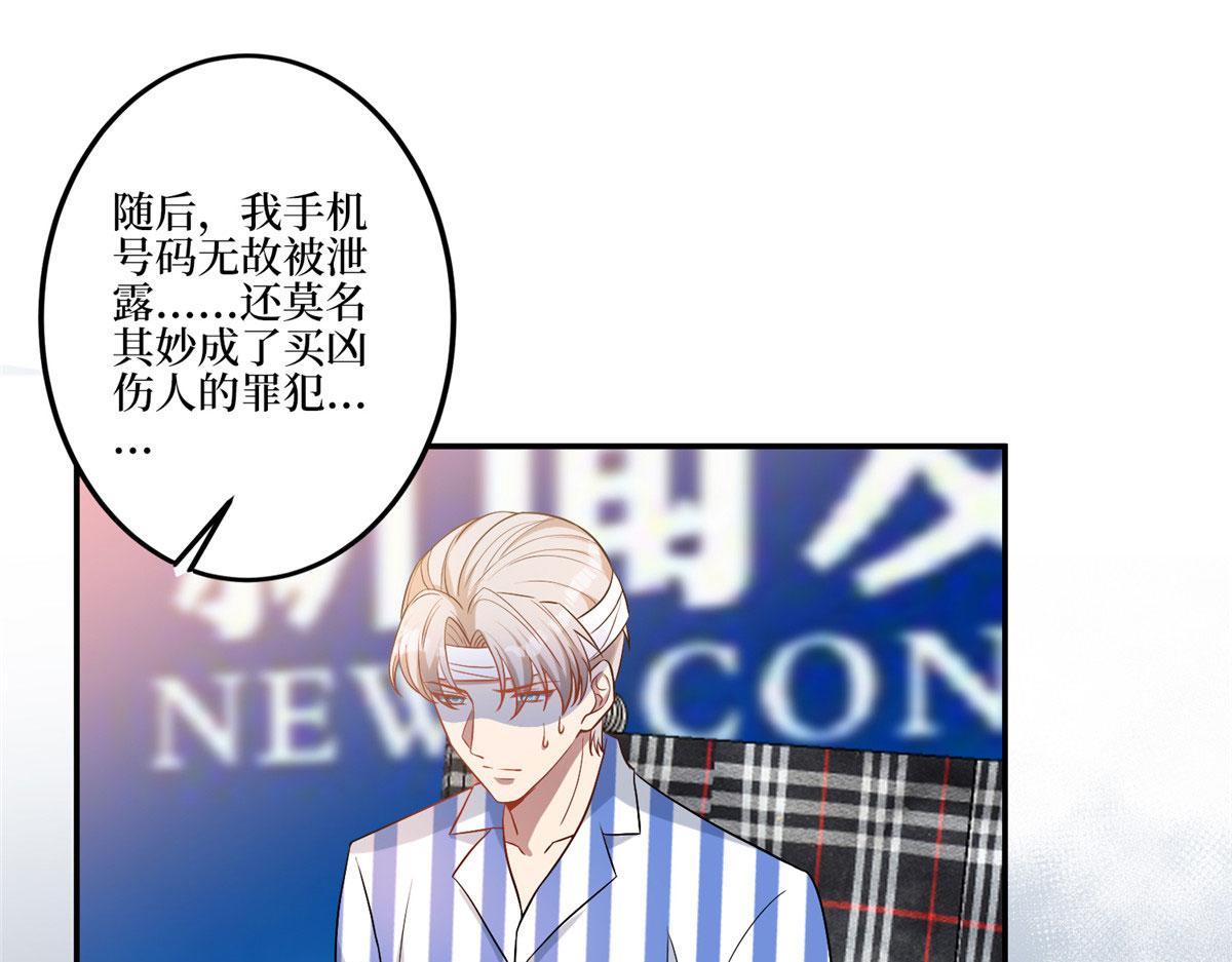 第271话 手撕白秋生75
