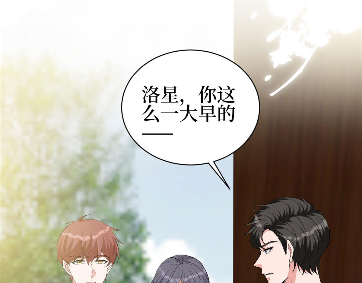 第256话 威胁107