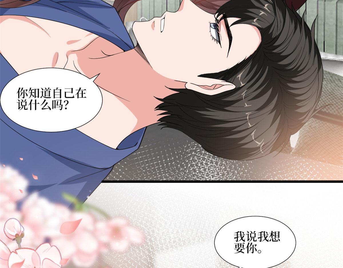 第220话 伪装42