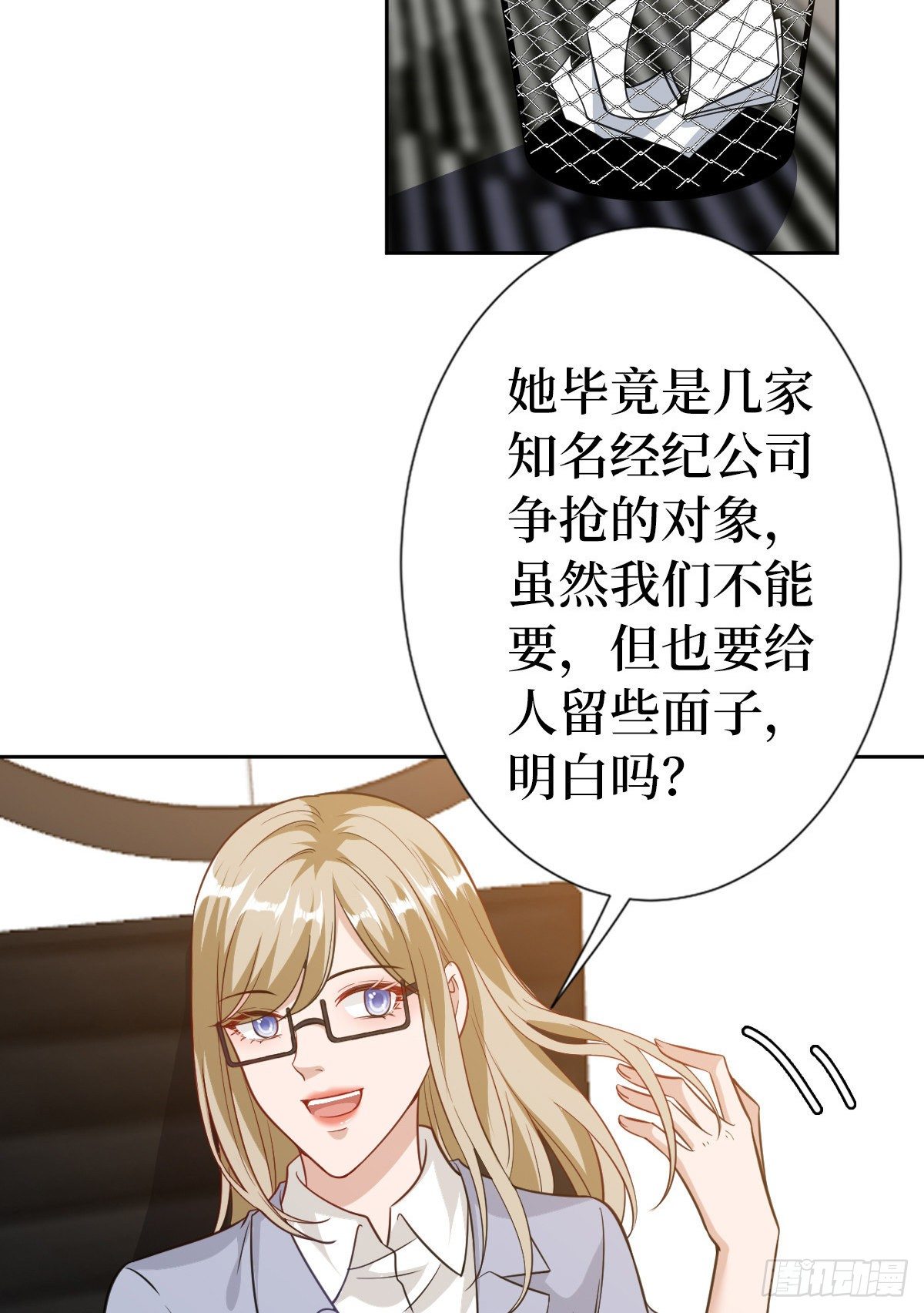 第七十一话 唐宁的阴影51