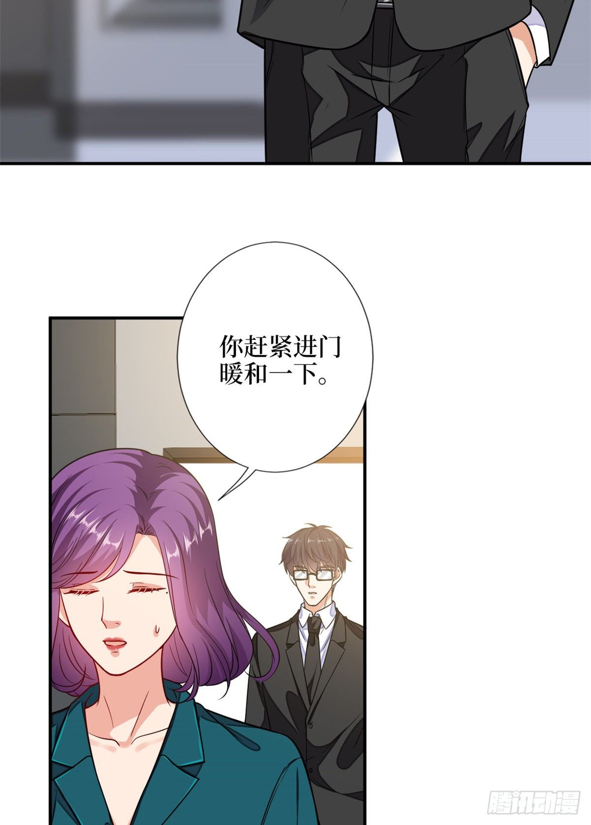 第111话 龙姐有问题？！18