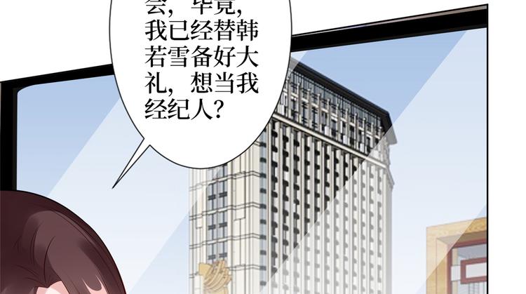 第四十一话 新的经纪人？！109