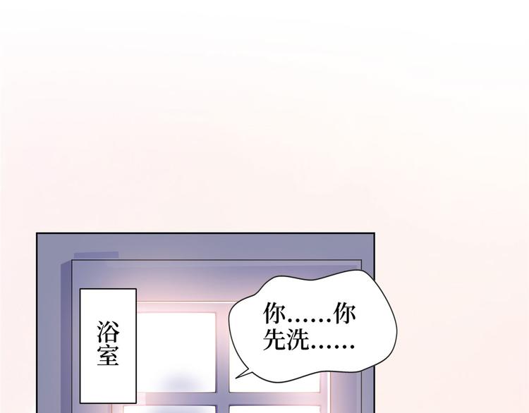 第二十一话 韩宇凡的求婚22
