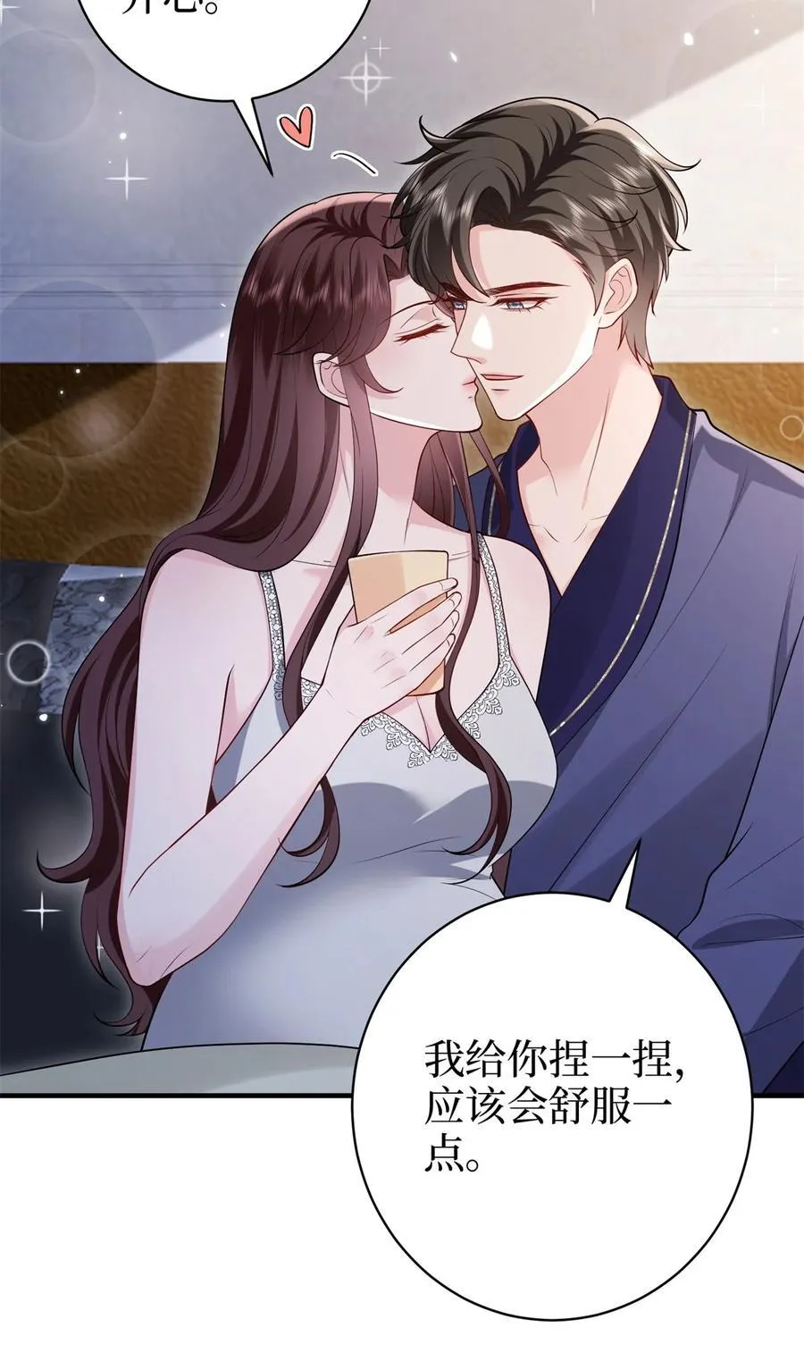371 你怎么能这样对我25