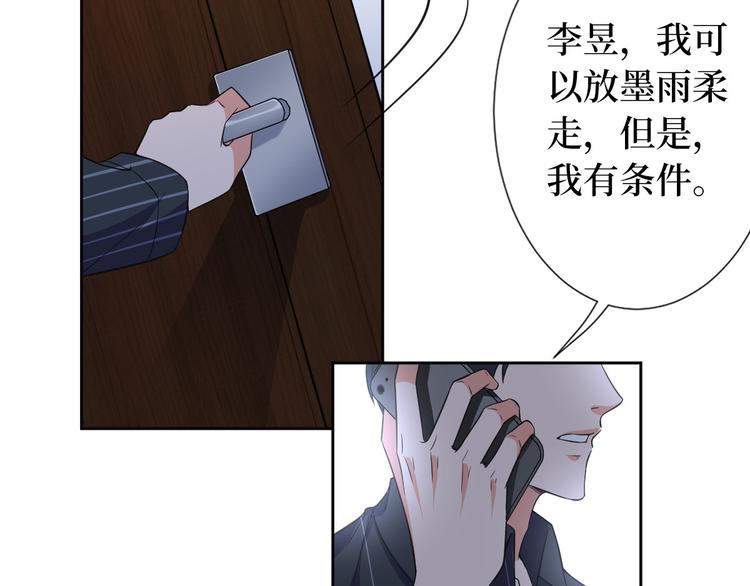 第五十五话 贱卖唐宁16