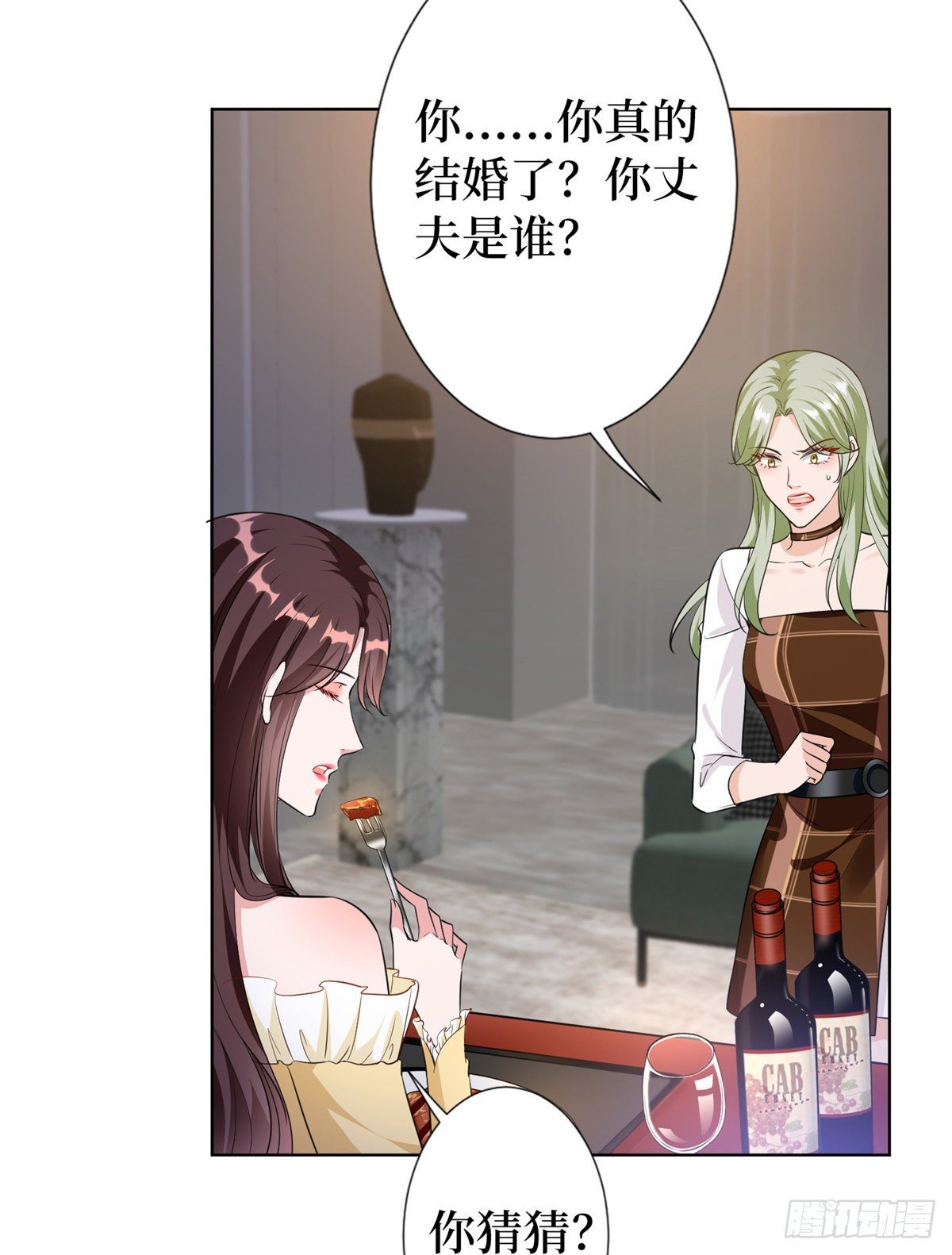 第六十六话 背叛24