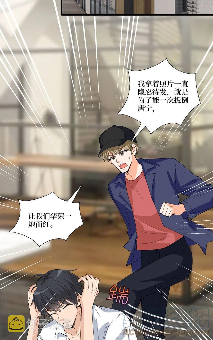 第176话 道上规矩15