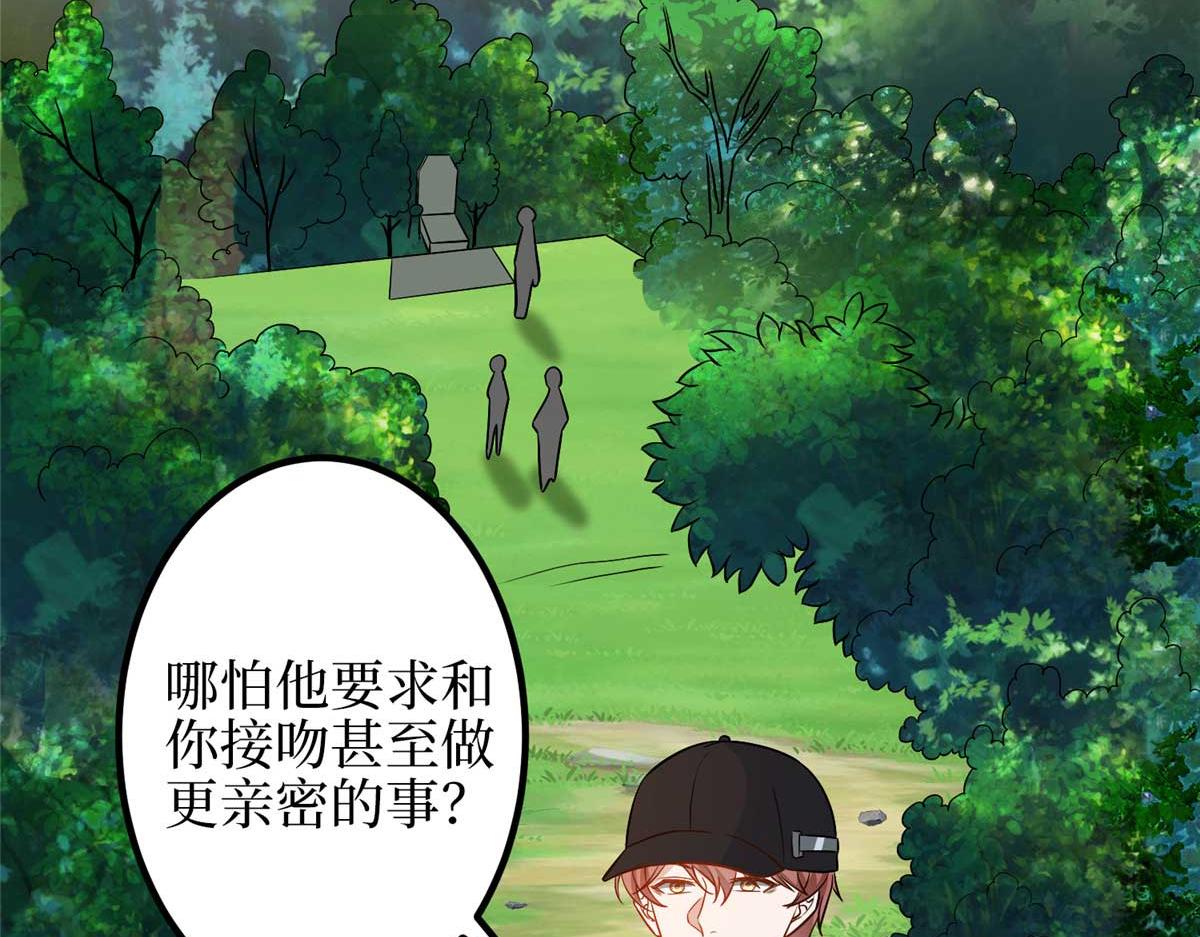 第293话 渣男的手段5