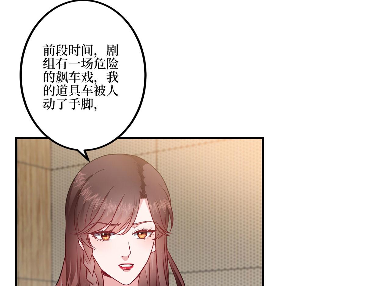 第271话 手撕白秋生67