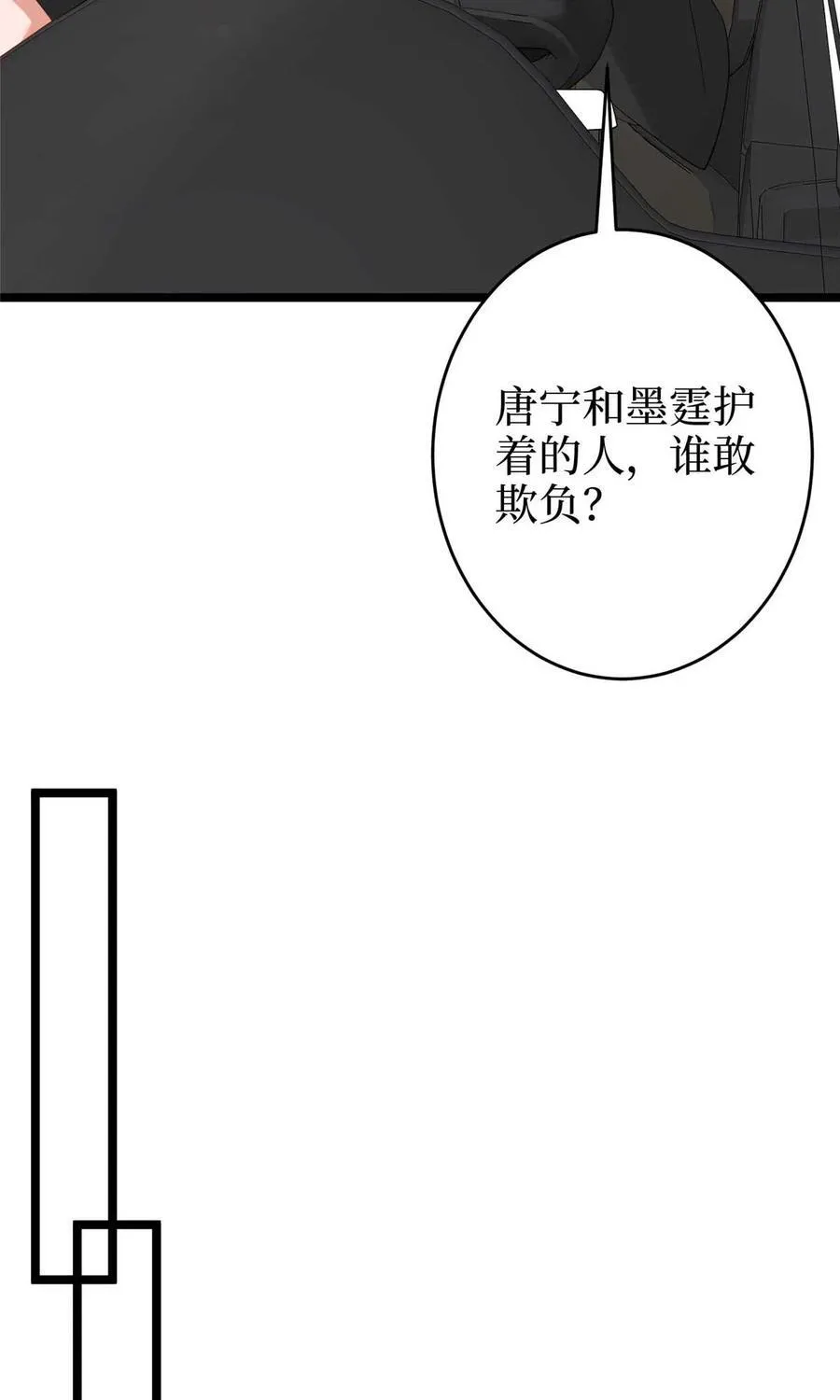 385 发布会打脸10