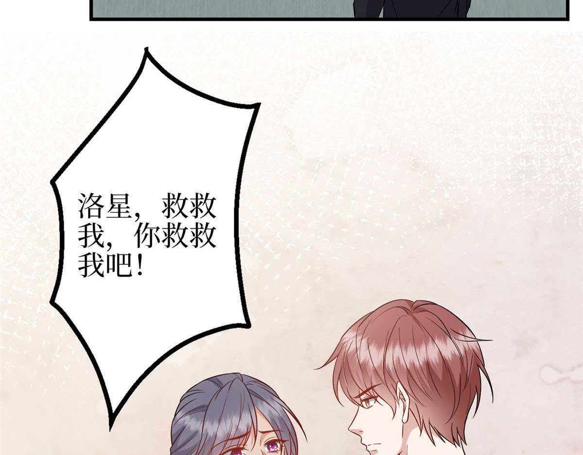 第296话 阳谋35