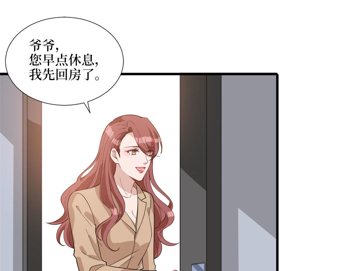 第242话 唐宁惨遭换角？58
