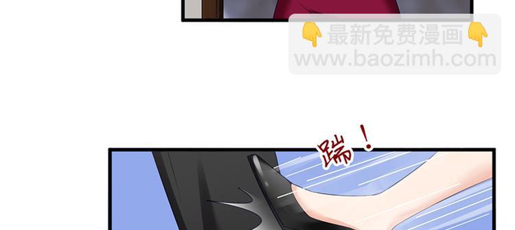 第十二话 嫁给老男人？！62