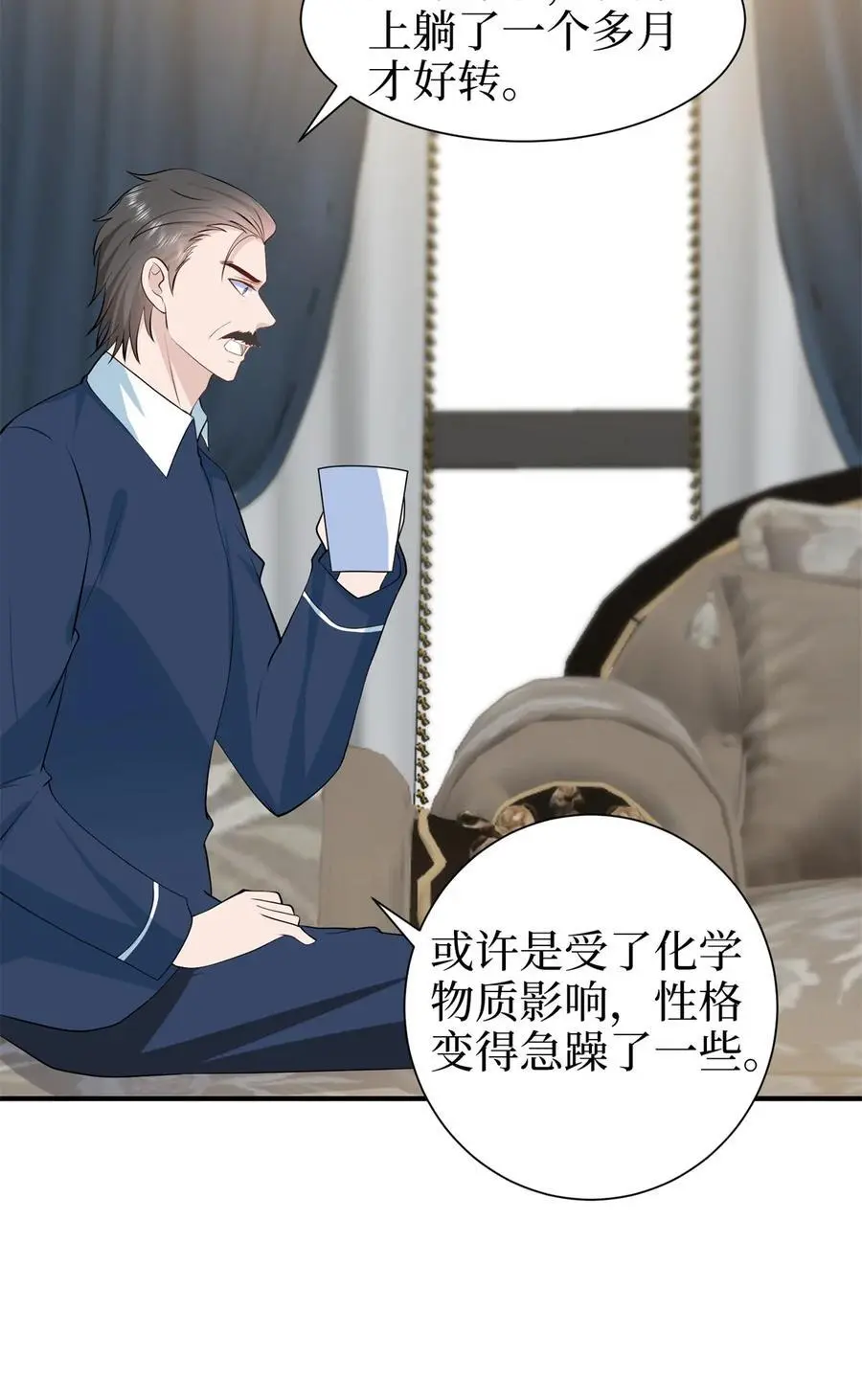 358 那年的大火25