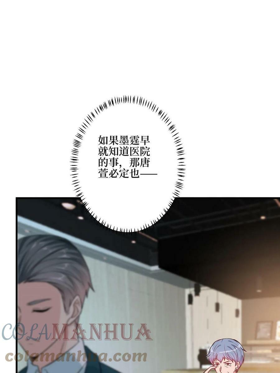 第302话 离婚与决裂36