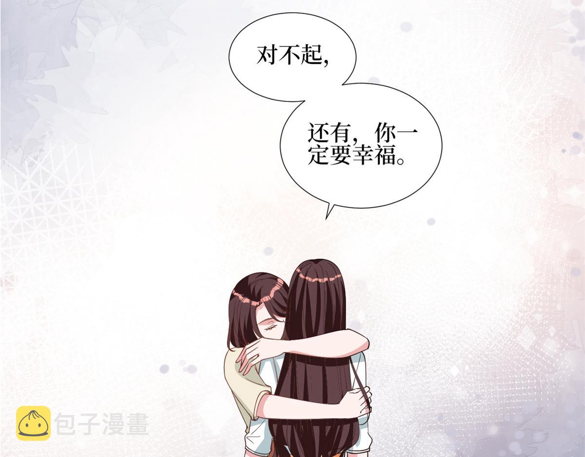 第246话 唐夫人的决心56