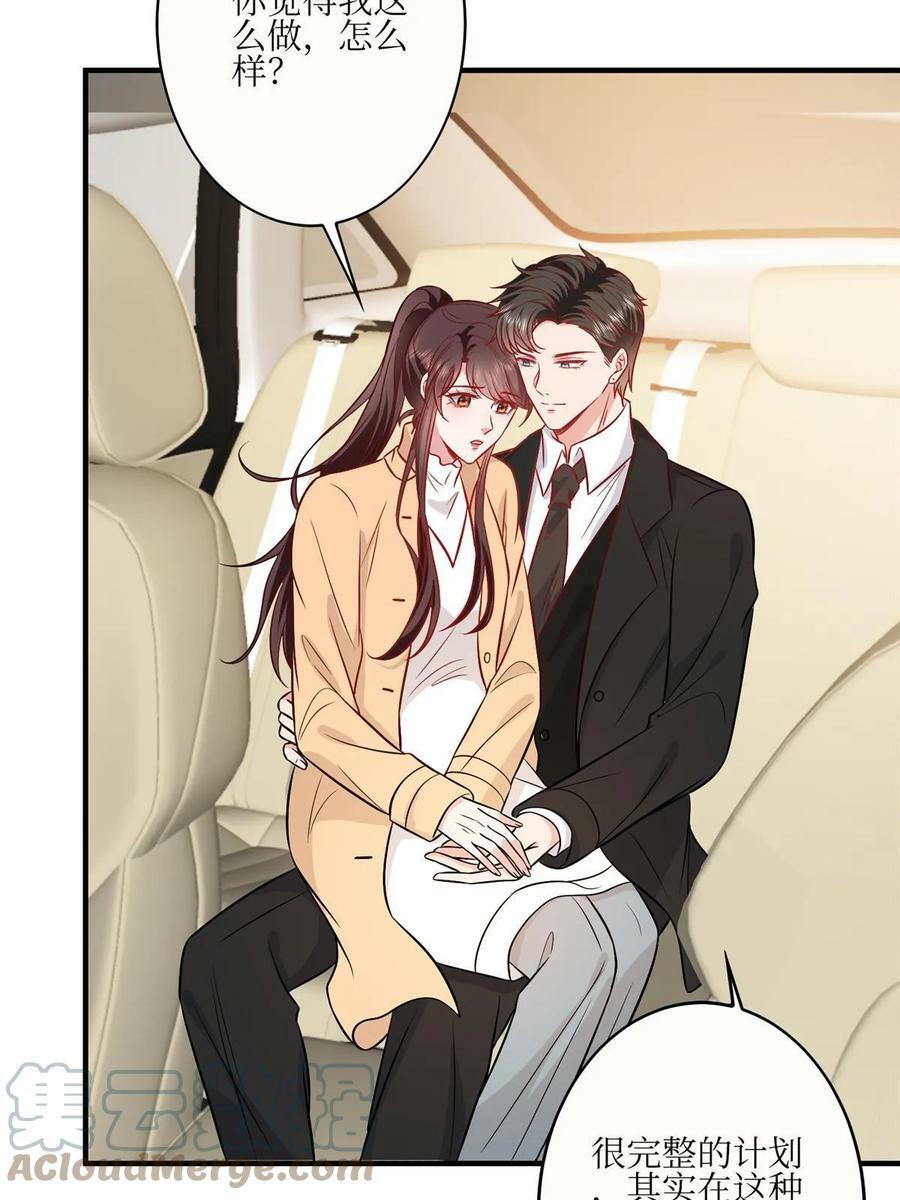第304话 打个赌吧51