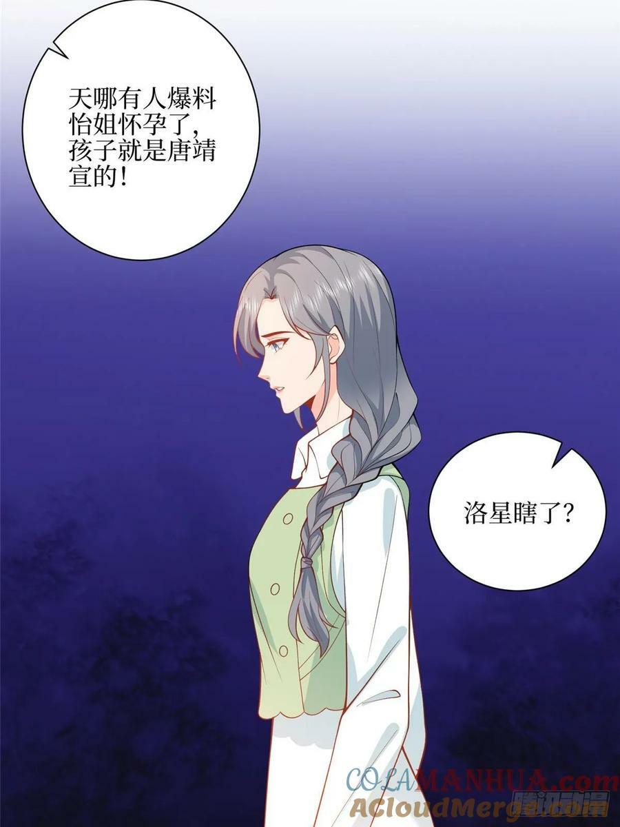 313 孩子是唐靖宣的36