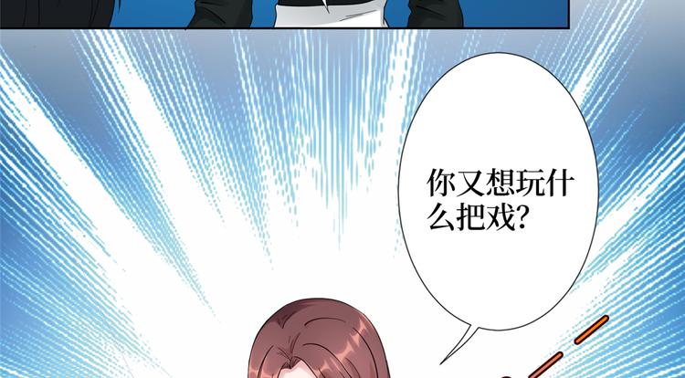 第四十一话 新的经纪人？！15