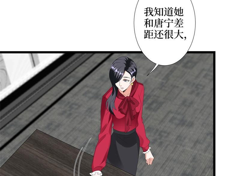 第四十六话 盗版唐宁？14