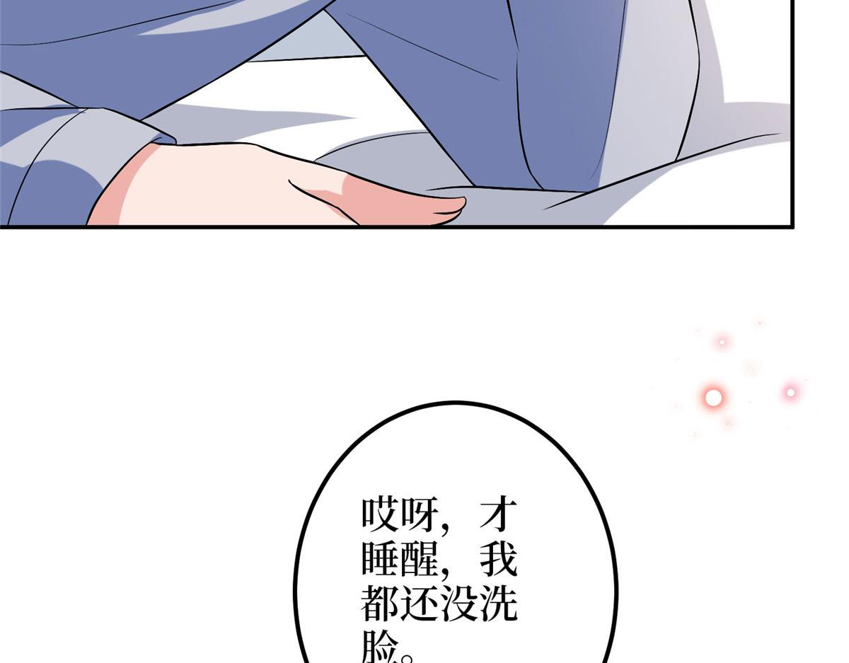 第275话 喜从天降77