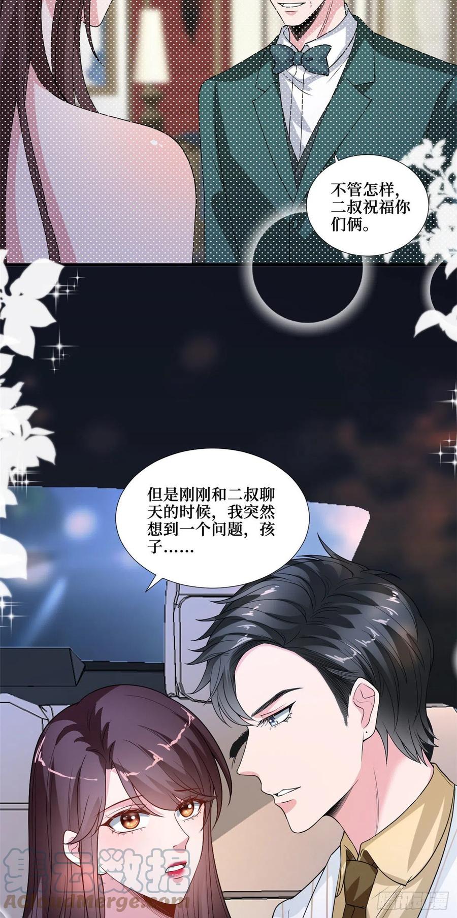 第175话 我是人渣32