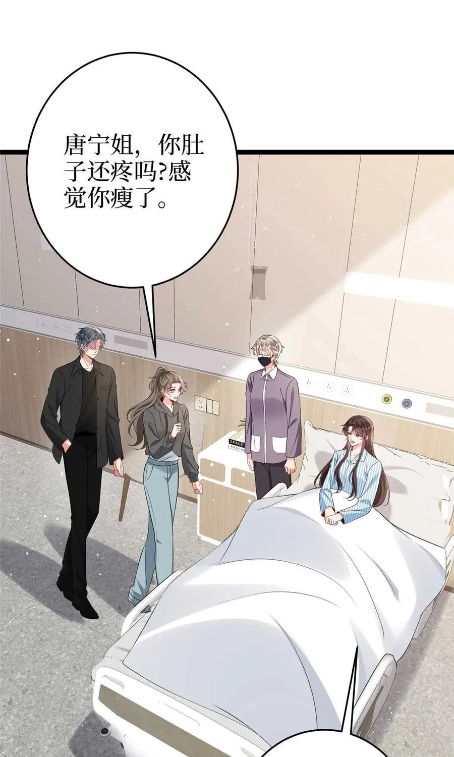 385 发布会打脸13