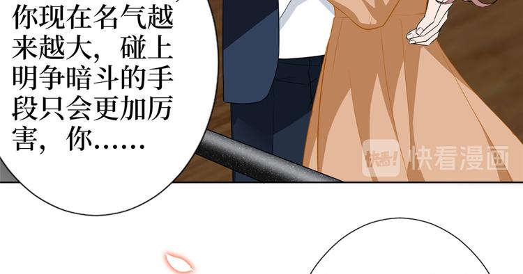 第五十四话 唐宁背后的男人们65