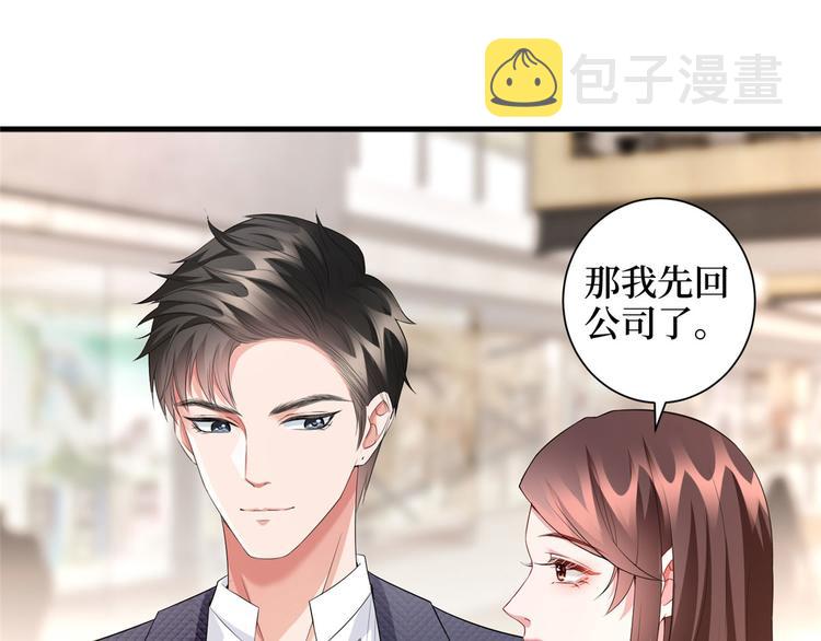 第二十四话 把柄10