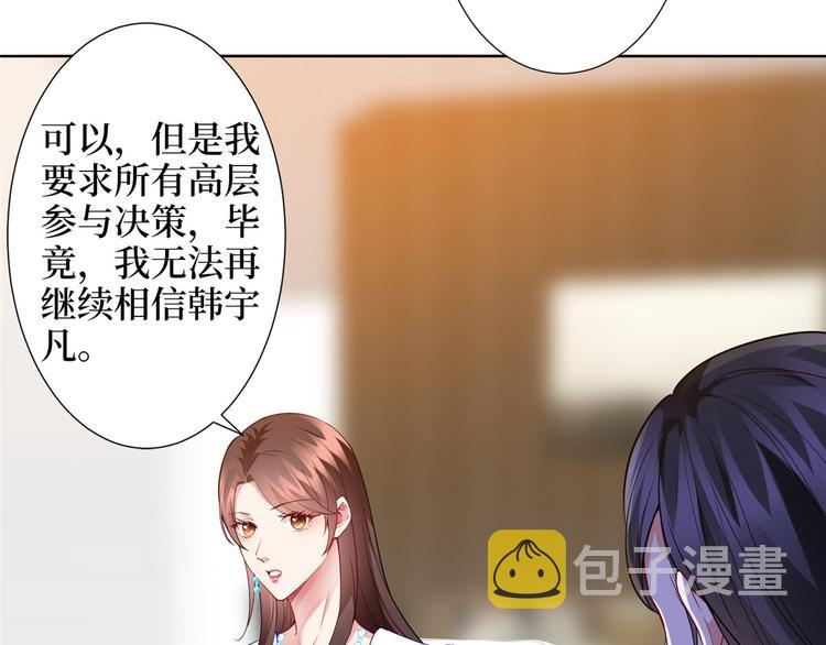 第三十四话 特权58