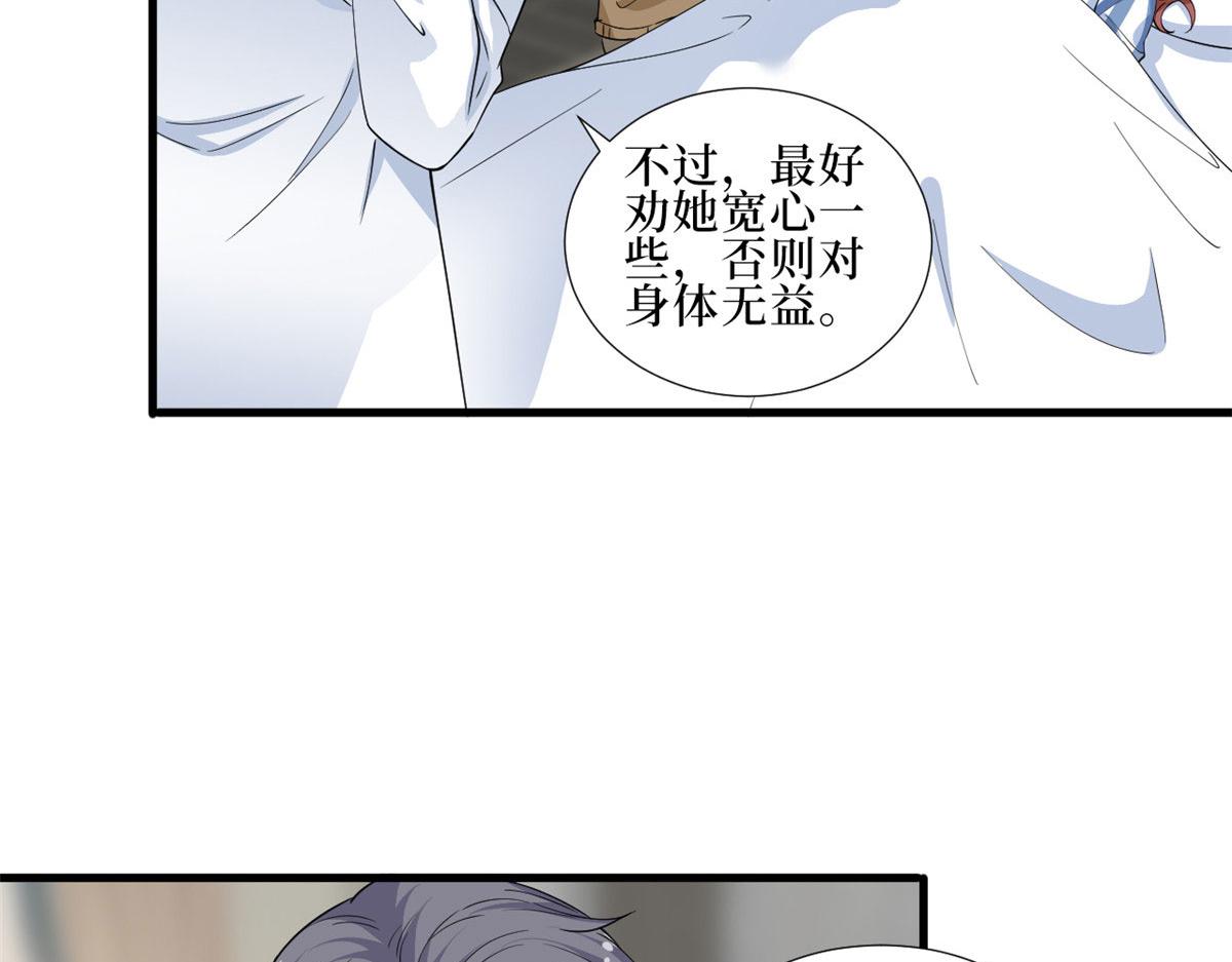 第232话 杀青59