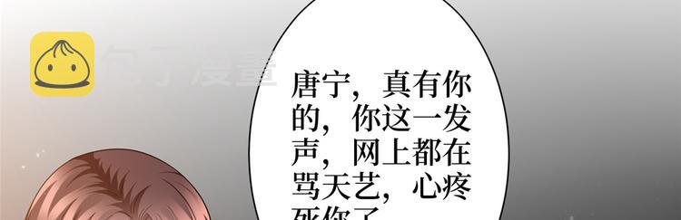 第二十八话 背锅侠唐宁97