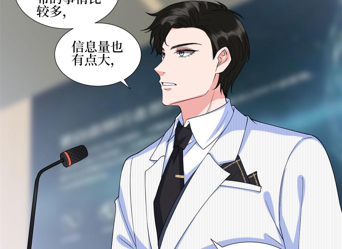 第233话 起诉唐家83