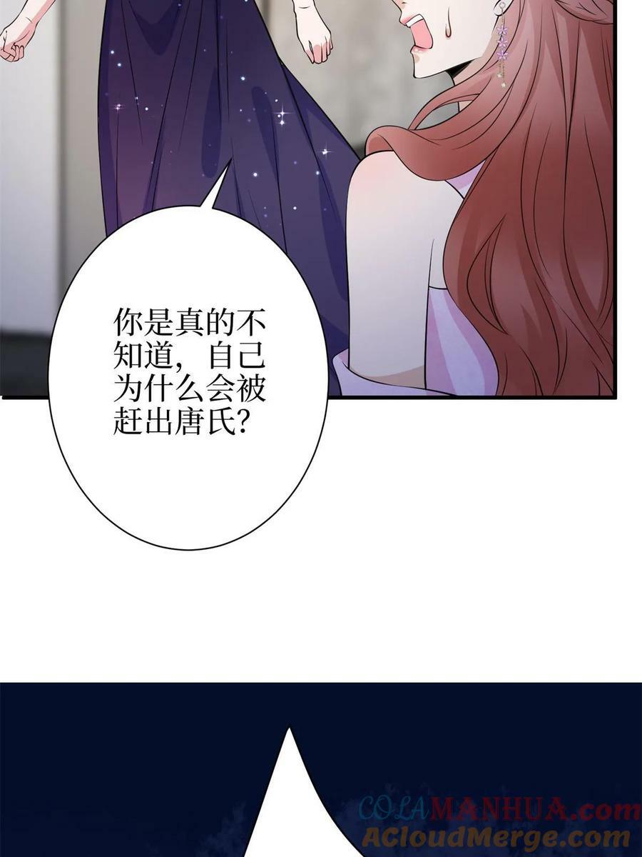 第307话 新品发布会39