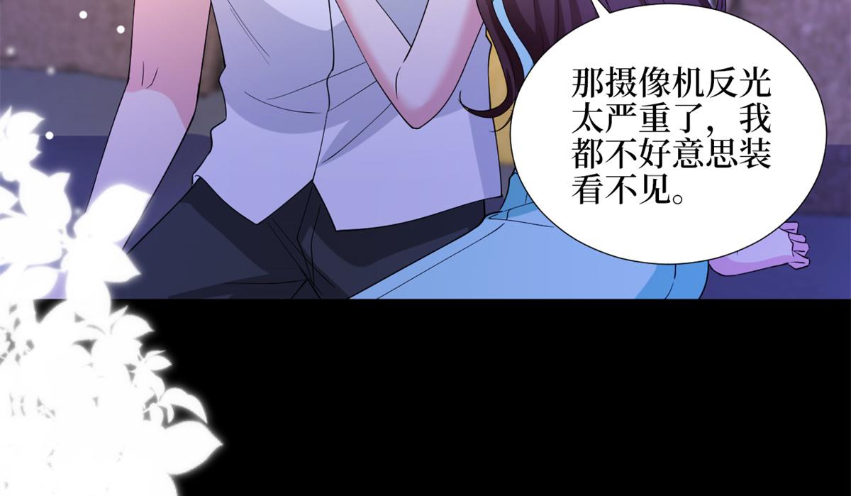 第180话 陷阱21