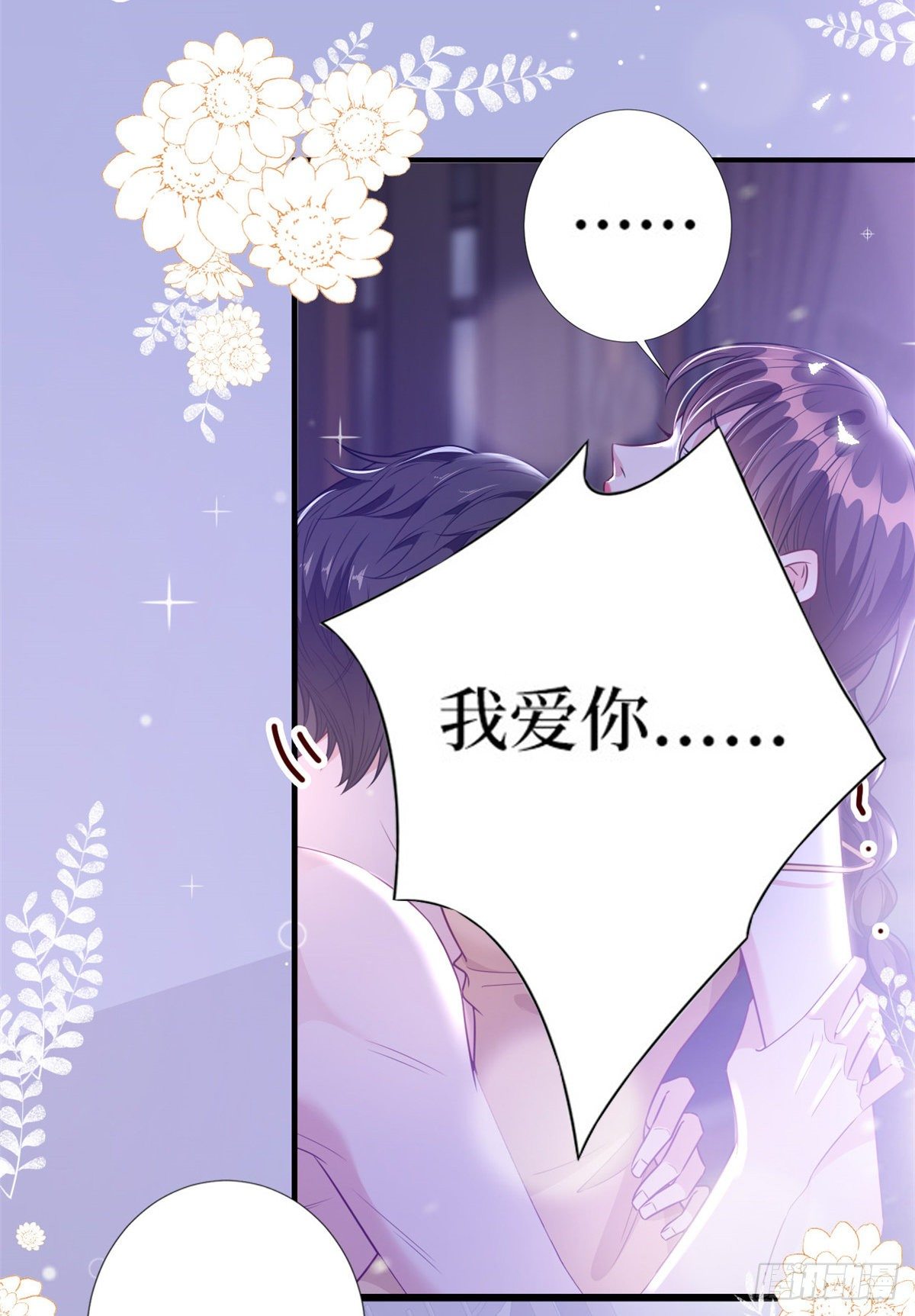 第126话 先下手为强26