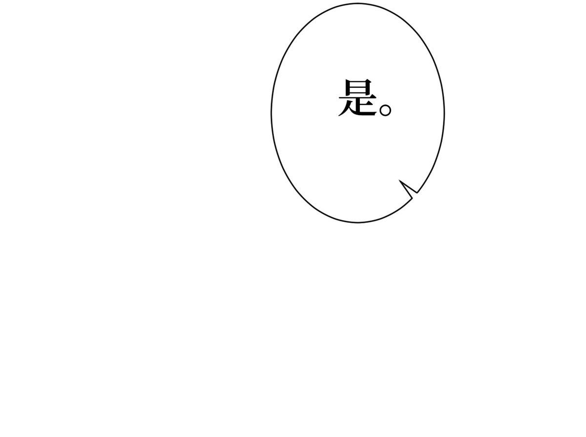 第278话 将计就计82