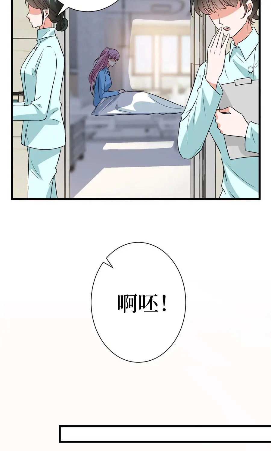 339 我要见唐宁！4