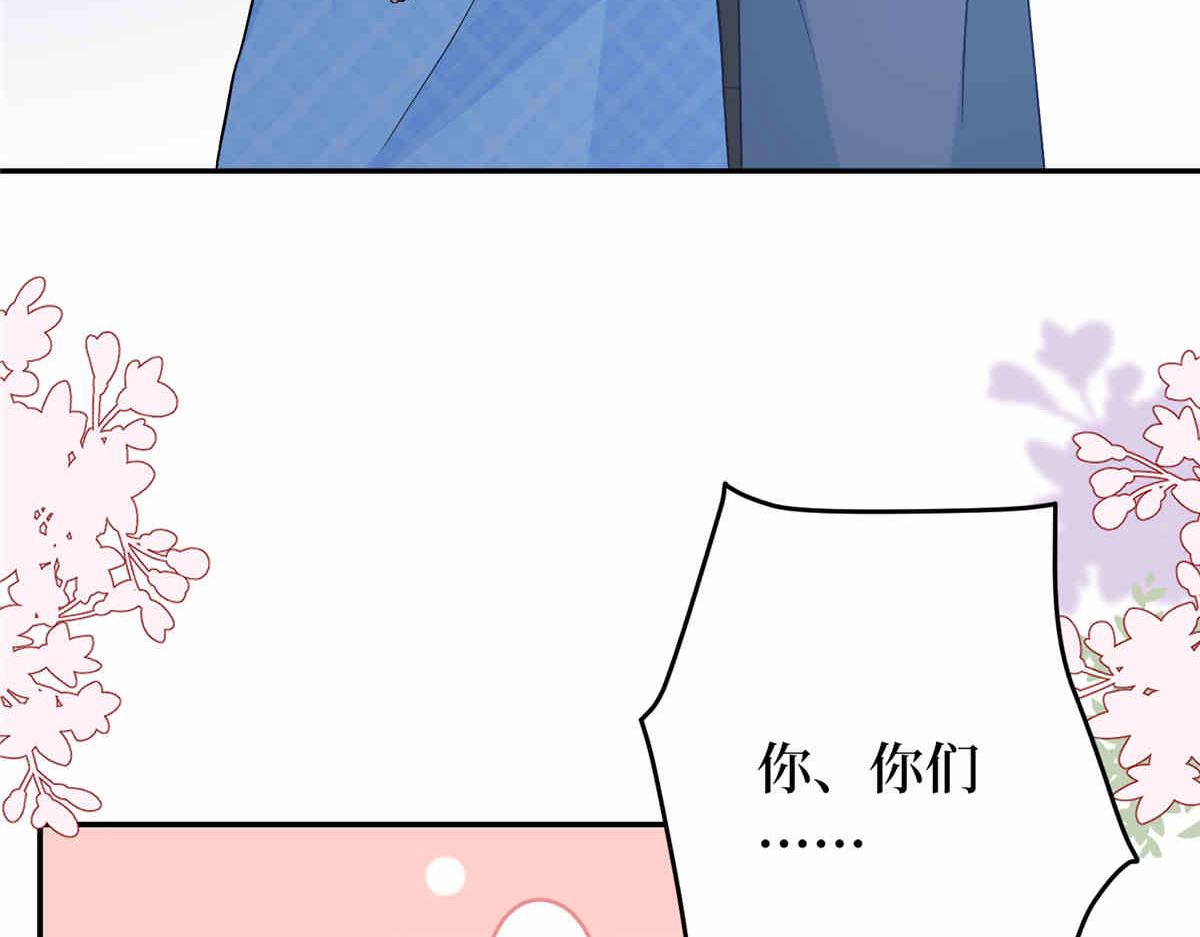 第273话 墨总遭遇撬墙角122