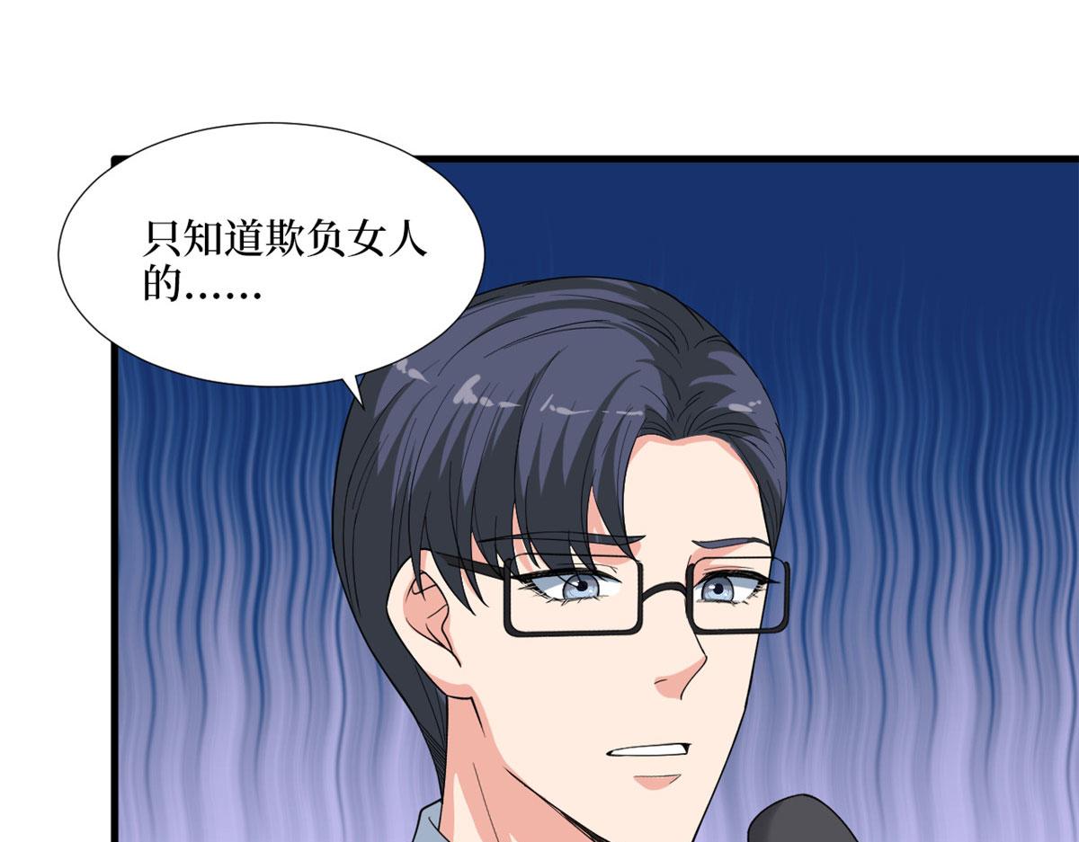第186话 打脸权烨85