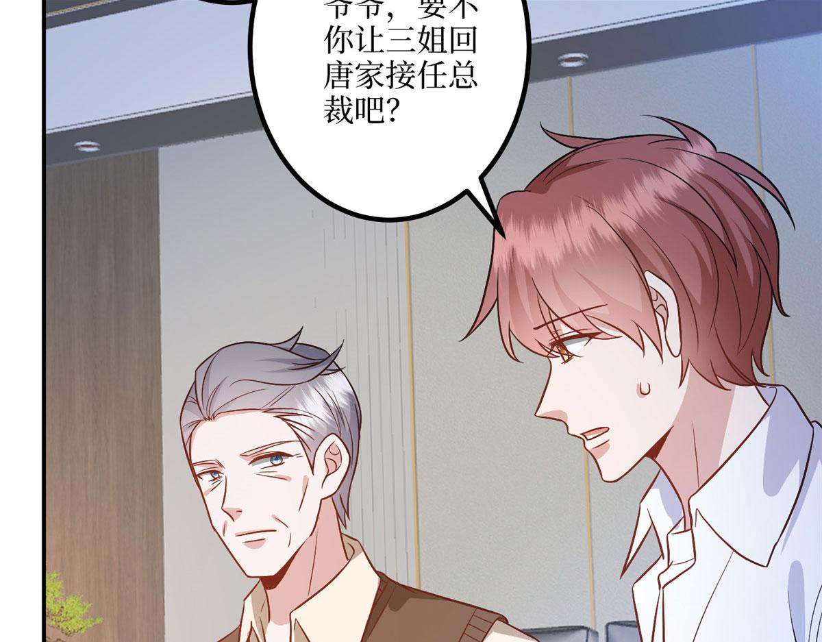 第290话 宣布息影90