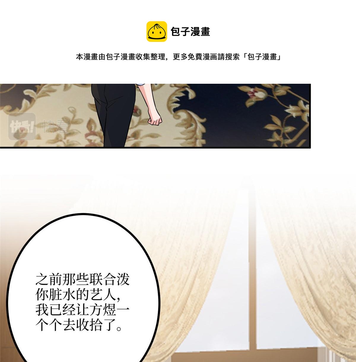第292话 捉奸49