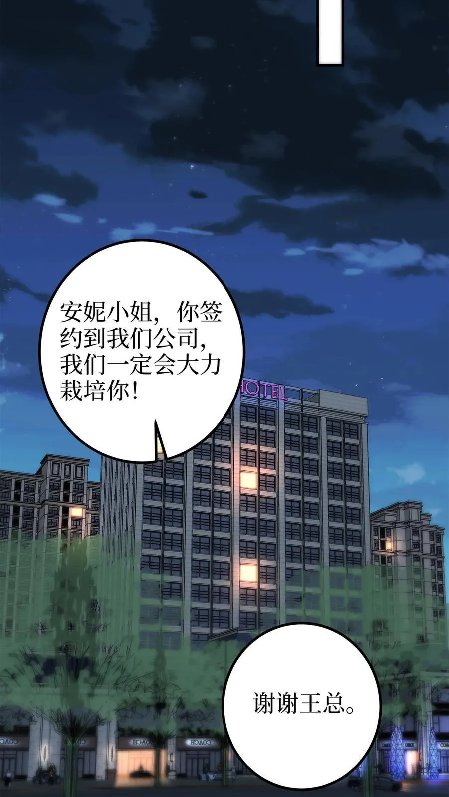 373 不愿重蹈覆辙31