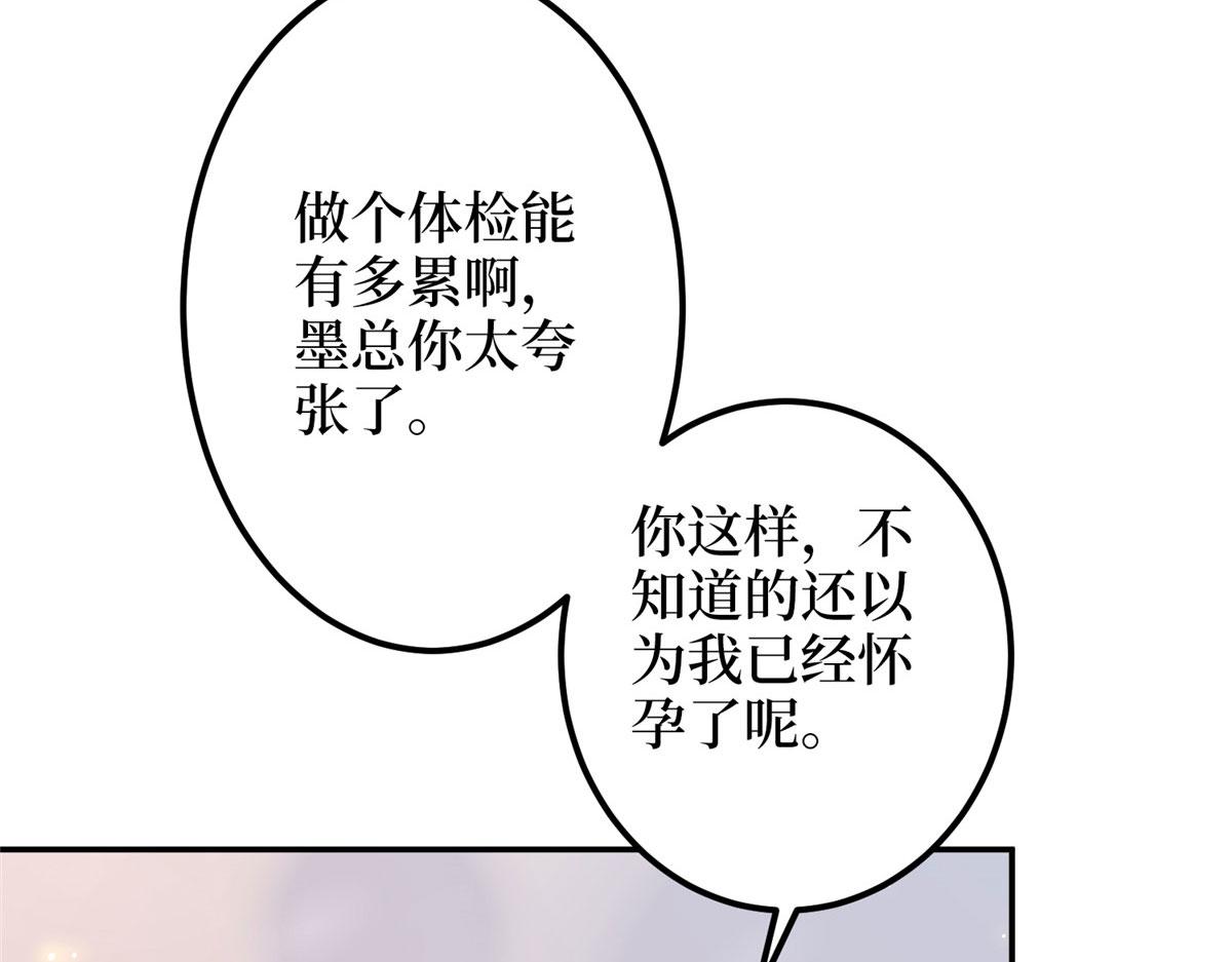 第276话 矛盾的检查结果10