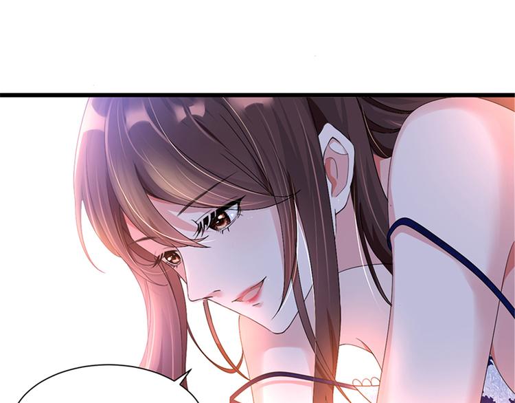 第四话 羞羞的新婚夜12