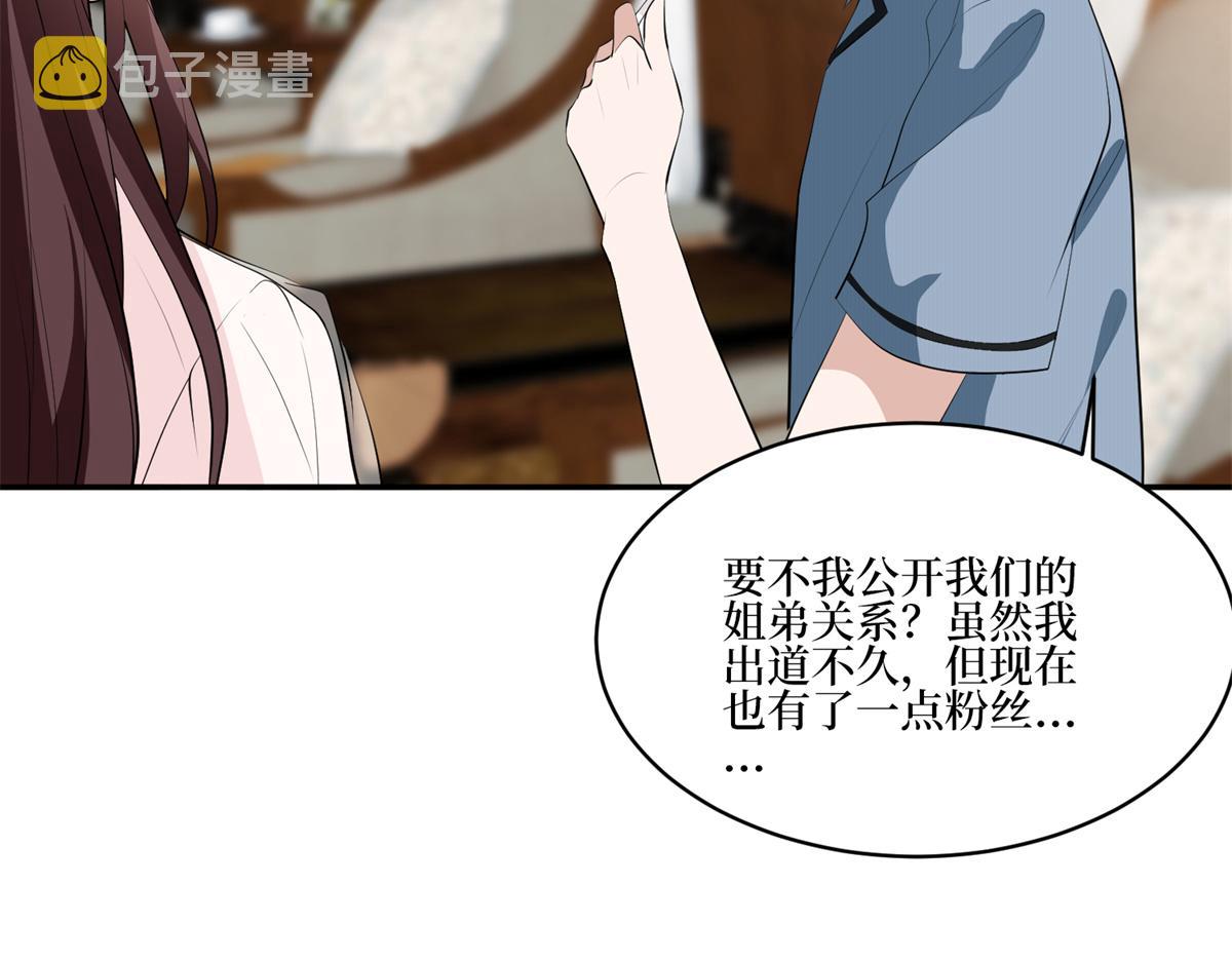 第254话 反杀88