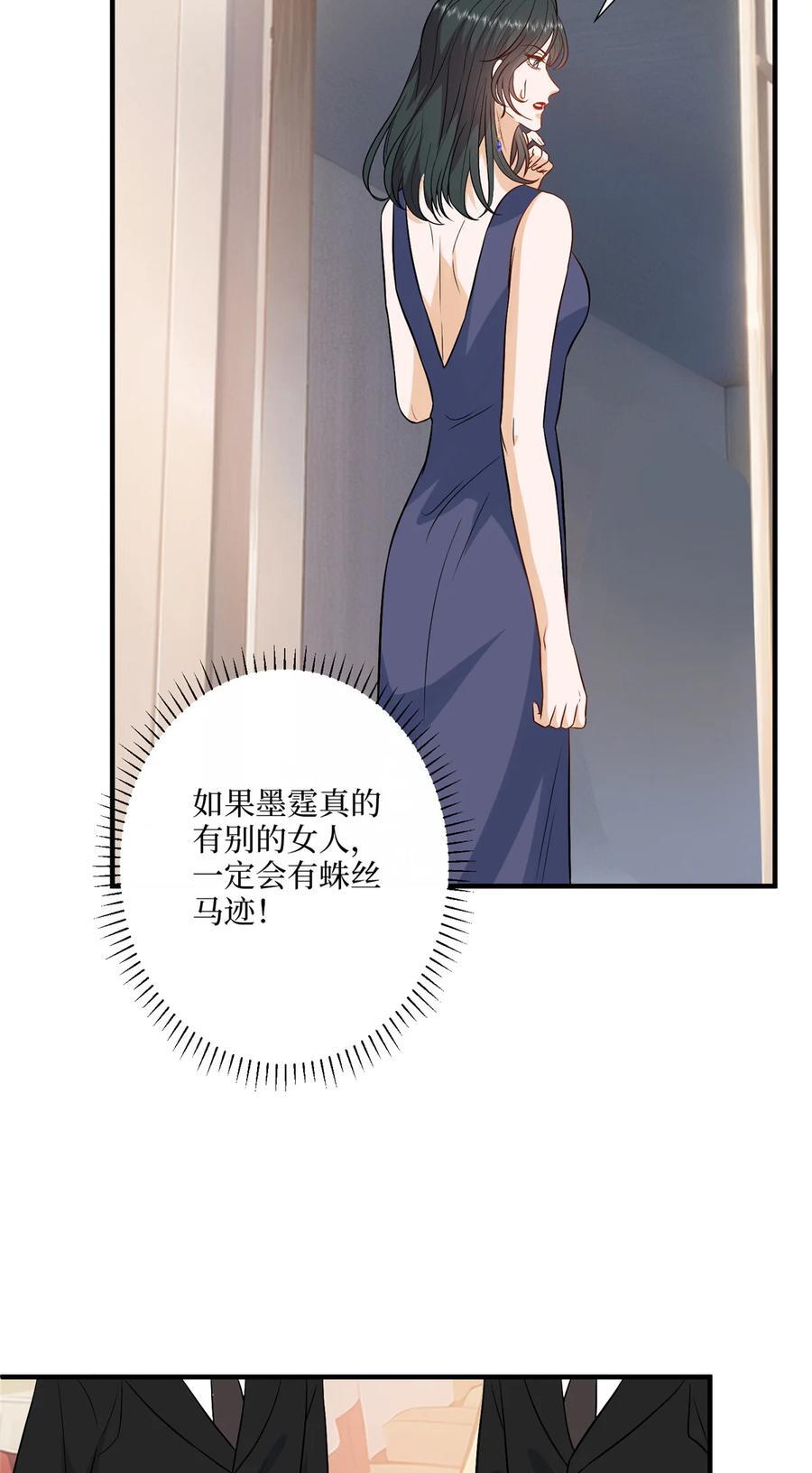333 其实我只是挡箭牌21