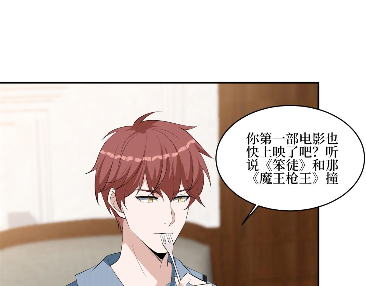 第254话 反杀83