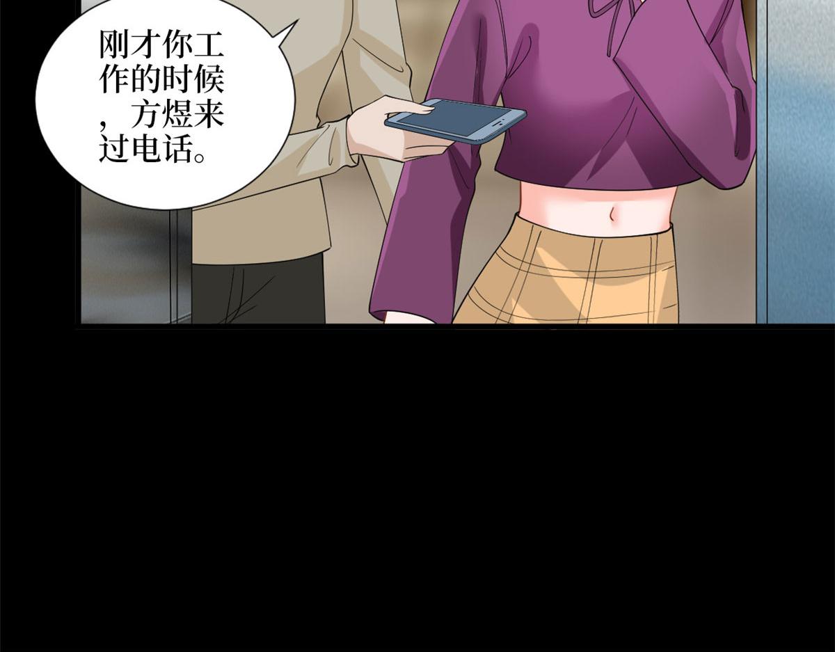第200话 窃听30